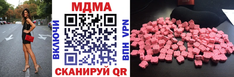 MDMA VHQ  Тбилисская 