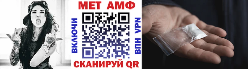 Первитин винт  Тбилисская 