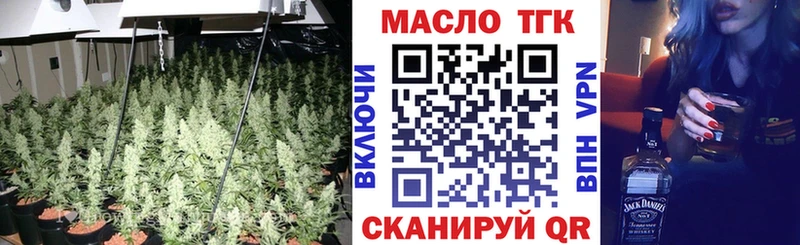 Дистиллят ТГК THC oil  что такое наркотик  Тбилисская 